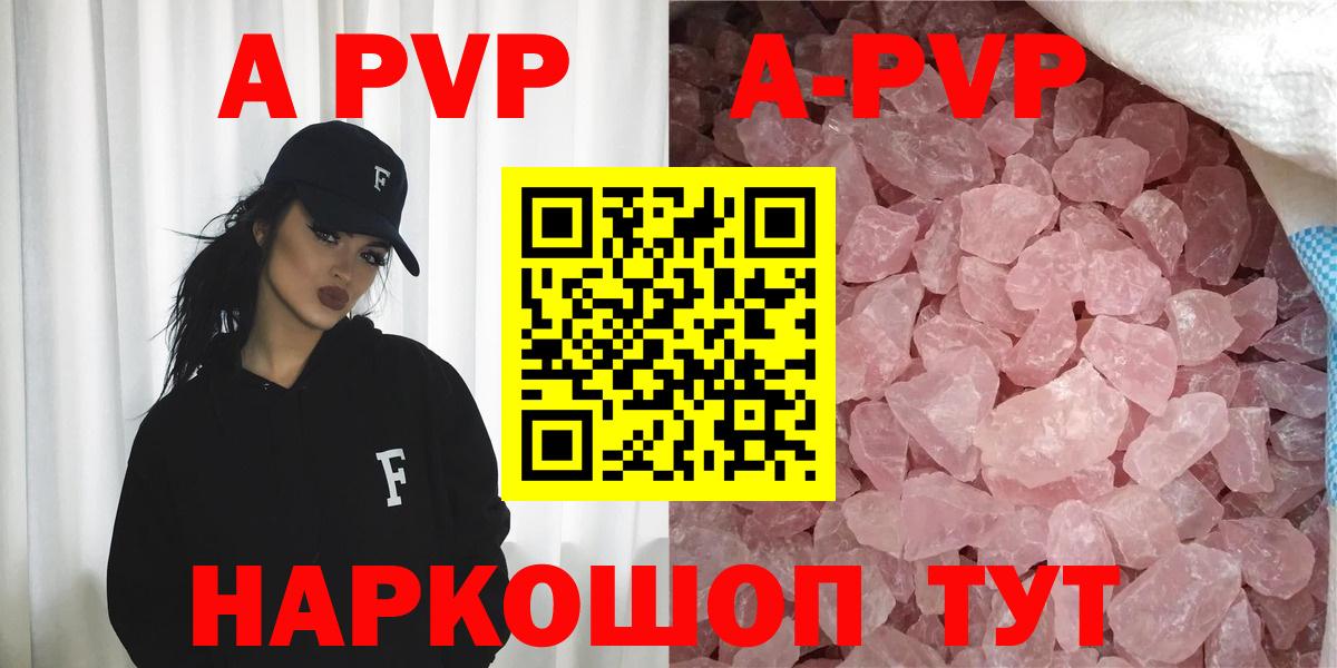 Alpha PVP СК КРИС Железногорск