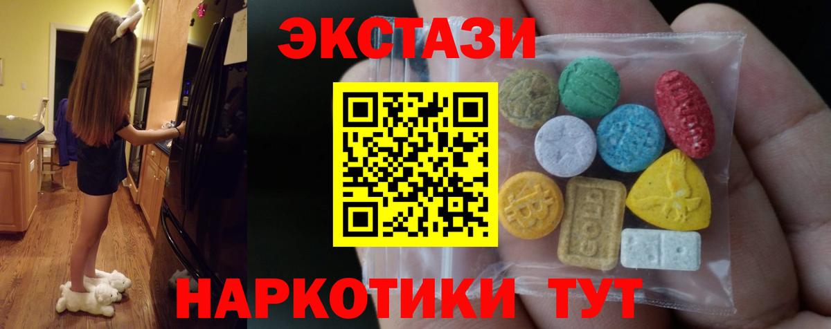 Экстази бентли  ЭКСТАЗИ VHQ  Ecstasy  Вход с VPN  Железногорск 