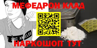 прущая мука Кунгур