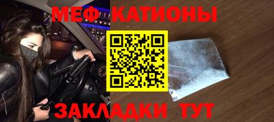 скорость mdpv Кумертау