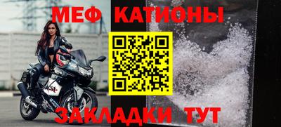 скорость mdpv Кумертау