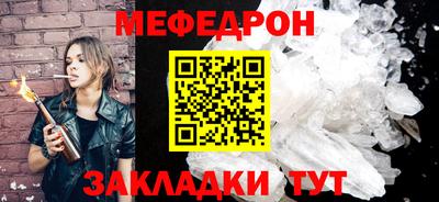 прущая мука Кунгур