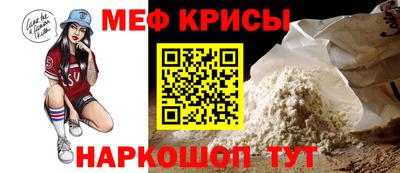 прущая мука Кунгур