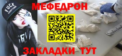 скорость mdpv Кумертау