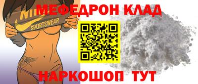 COCAINE Кулебаки
