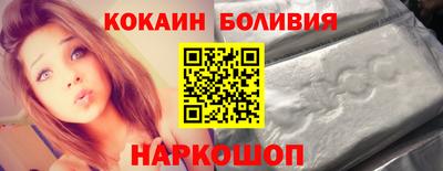 каннабис Северобайкальск