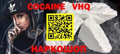 COCAINE Кулебаки