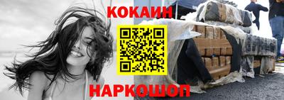 COCAINE Кулебаки