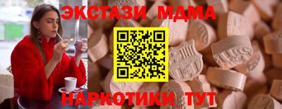 прущая мука Кунгур