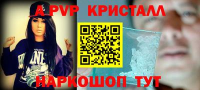 скорость mdpv Кумертау