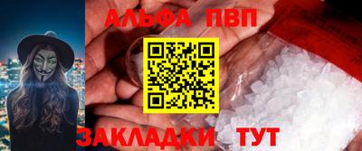скорость mdpv Кумертау