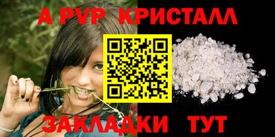 скорость mdpv Кумертау