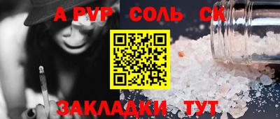 скорость mdpv Кумертау