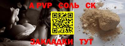 скорость mdpv Кумертау