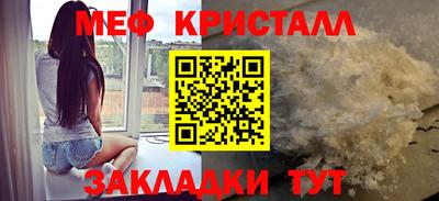 прущая мука Кунгур