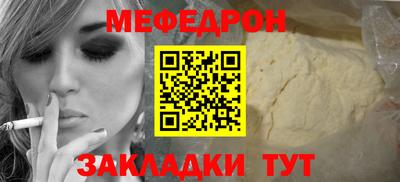 скорость mdpv Кумертау