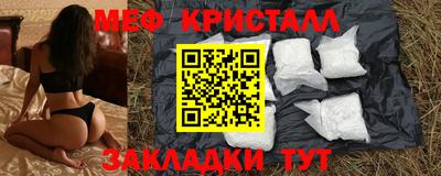прущая мука Кунгур
