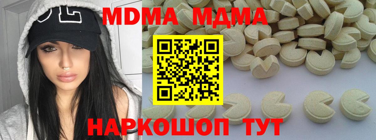 Железногорск  Меф   ГАШ  Купить наркотики  Канабис  Альфа ПВП СОЛЬ   Вход с VPN  ГАШ 