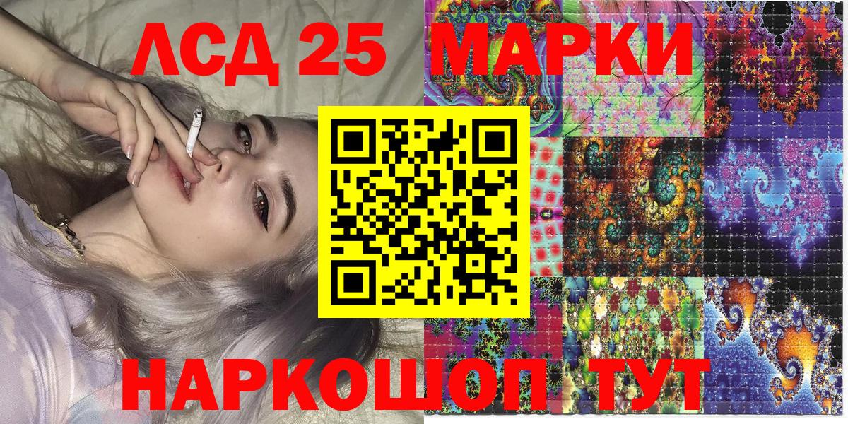 Марки N-bome 1,8мг Железногорск