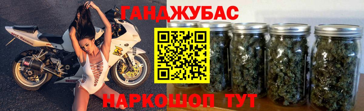 Шишки марихуана план  Каннабис Bruce Banner  Вход с VPN  Марихуана LSD WEED  Железногорск 